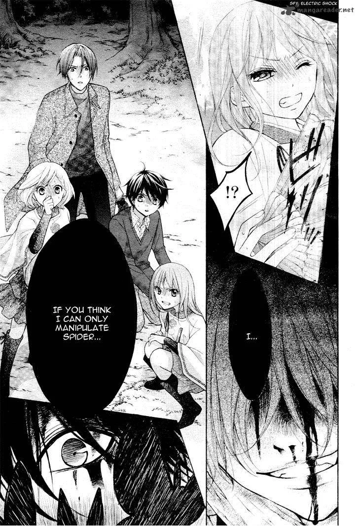 Ayakashi Hisen Chapter 27 page 15
