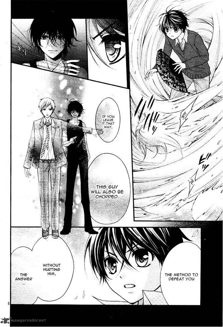 Ayakashi Hisen Chapter 27 page 9