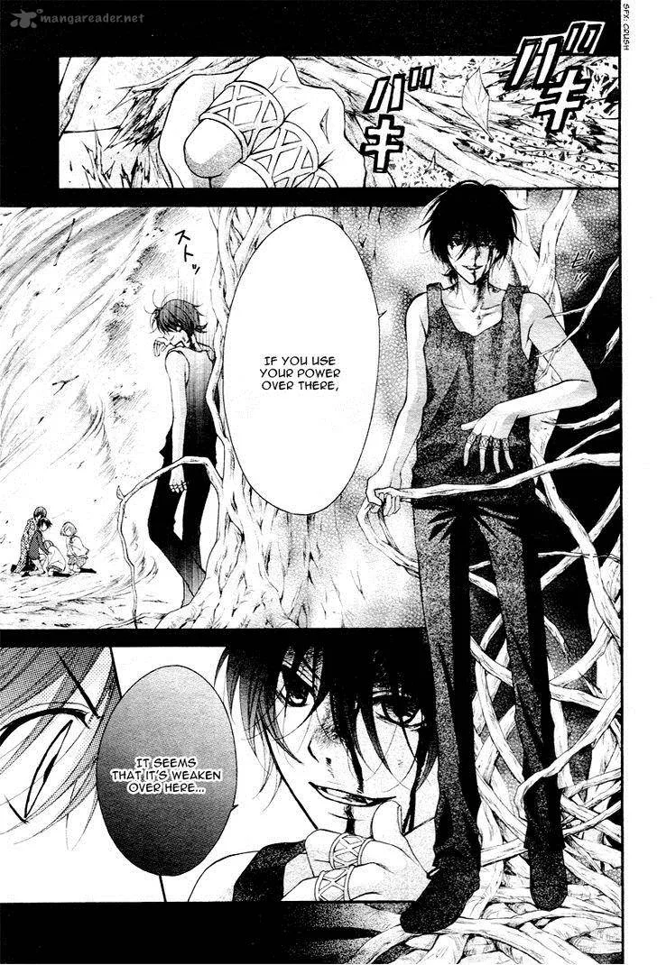 Ayakashi Hisen Chapter 27 page 19