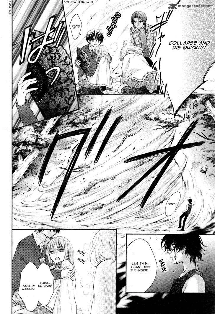 Ayakashi Hisen Chapter 27 page 26