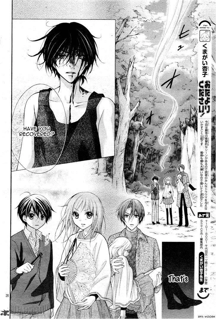 Ayakashi Hisen Chapter 27 page 30