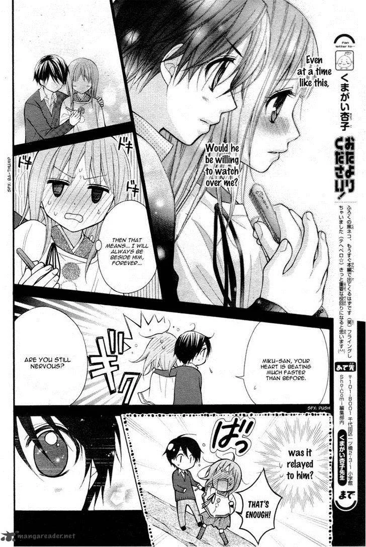 Ayakashi Hisen Chapter 28 page 6