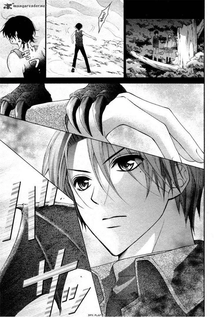 Ayakashi Hisen Chapter 28 page 9