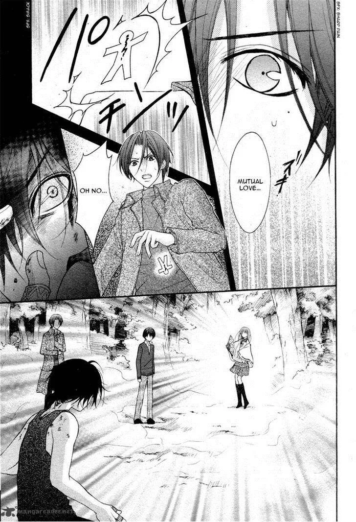 Ayakashi Hisen Chapter 28 page 15