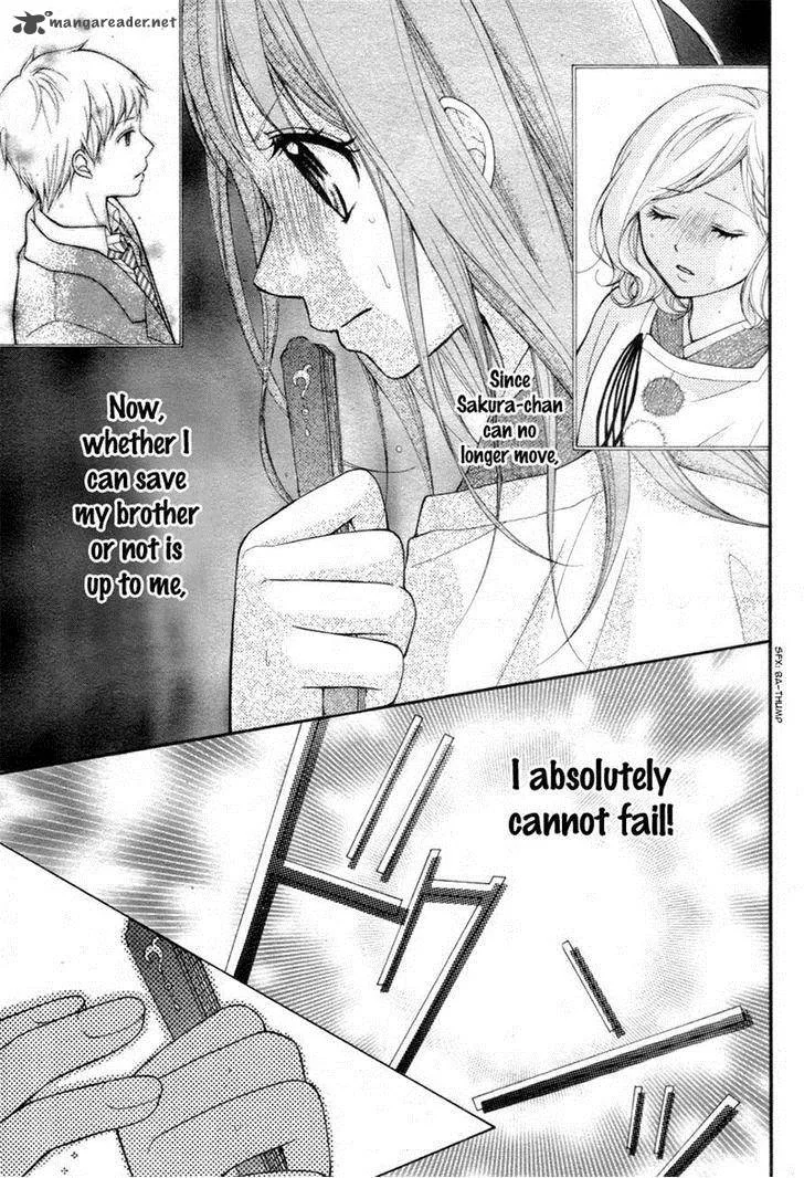 Ayakashi Hisen Chapter 28 page 3