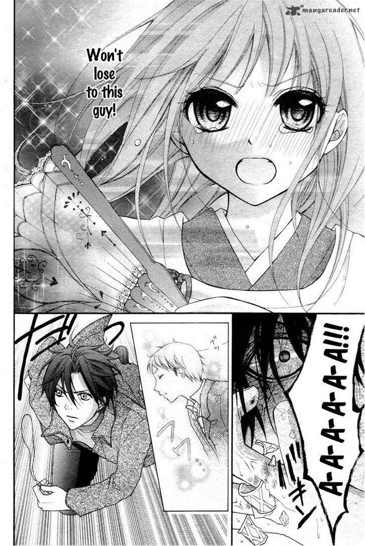 Ayakashi Hisen Chapter 28 page 22