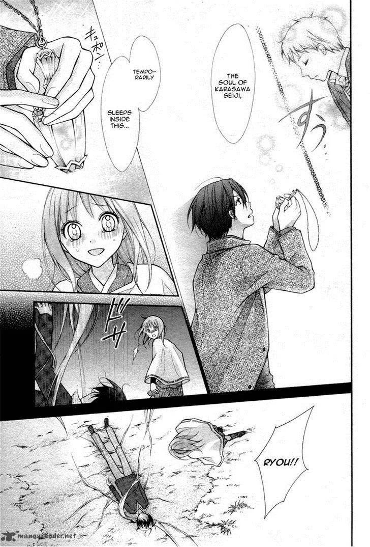 Ayakashi Hisen Chapter 28 page 23