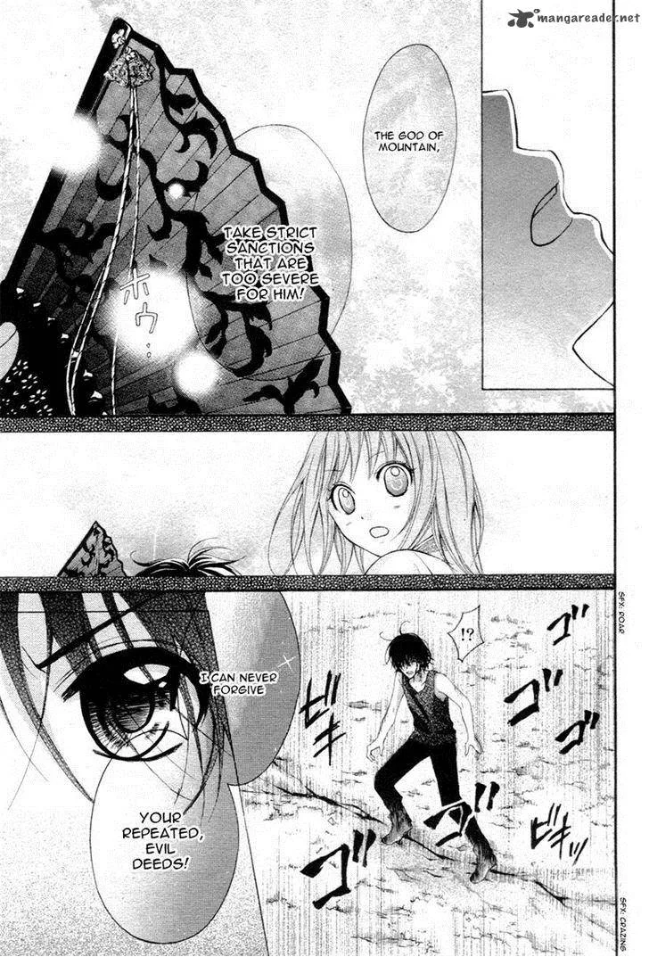 Ayakashi Hisen Chapter 28 page 25