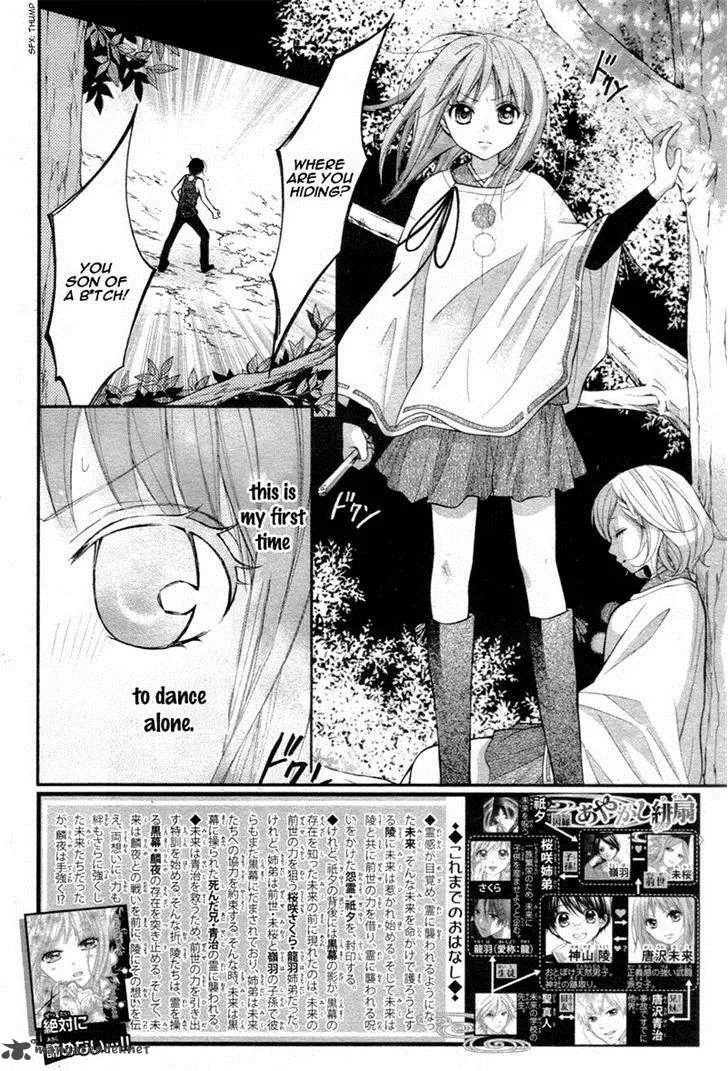Ayakashi Hisen Chapter 28 page 40