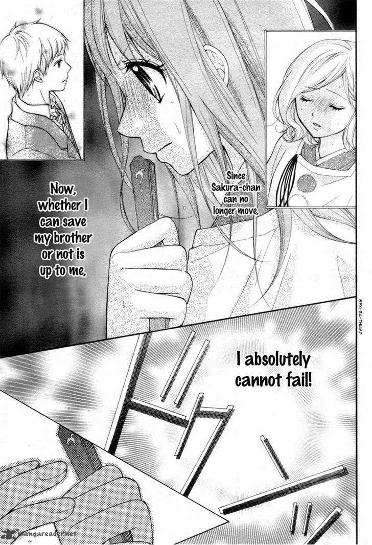 Ayakashi Hisen Chapter 28 page 41