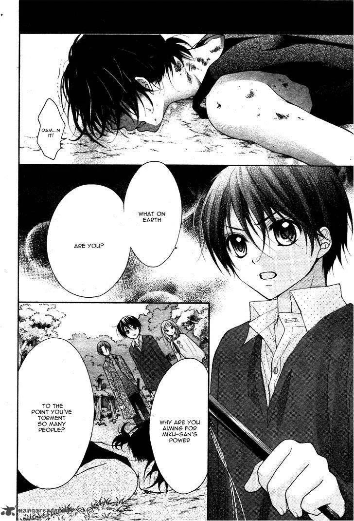 Ayakashi Hisen Chapter 29 page 8