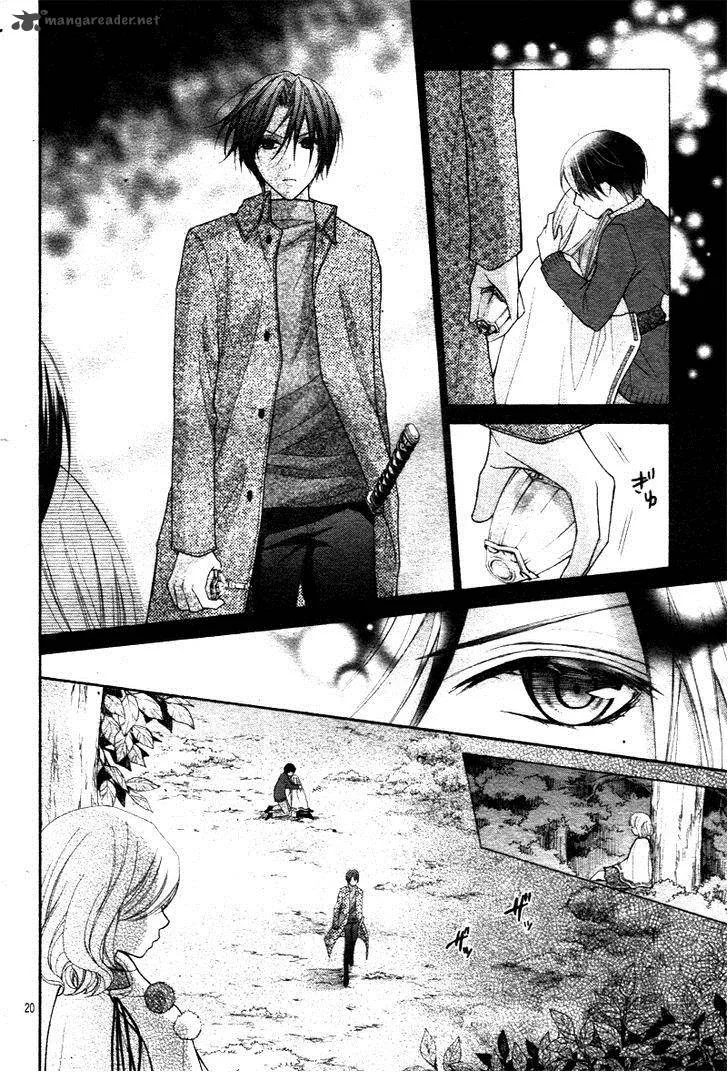 Ayakashi Hisen Chapter 29 page 22