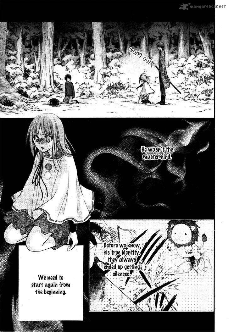 Ayakashi Hisen Chapter 29 page 17