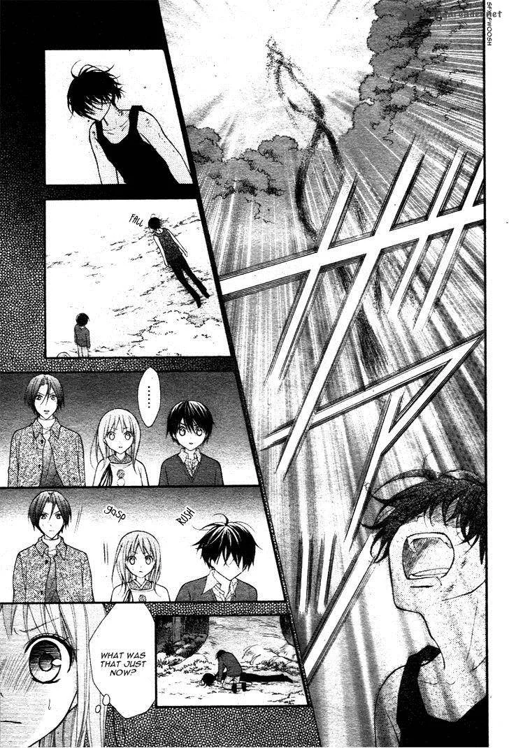 Ayakashi Hisen Chapter 29 page 15