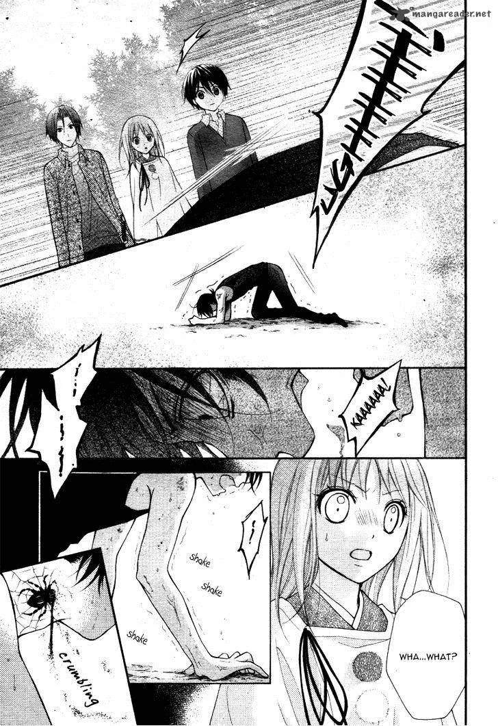 Ayakashi Hisen Chapter 29 page 13
