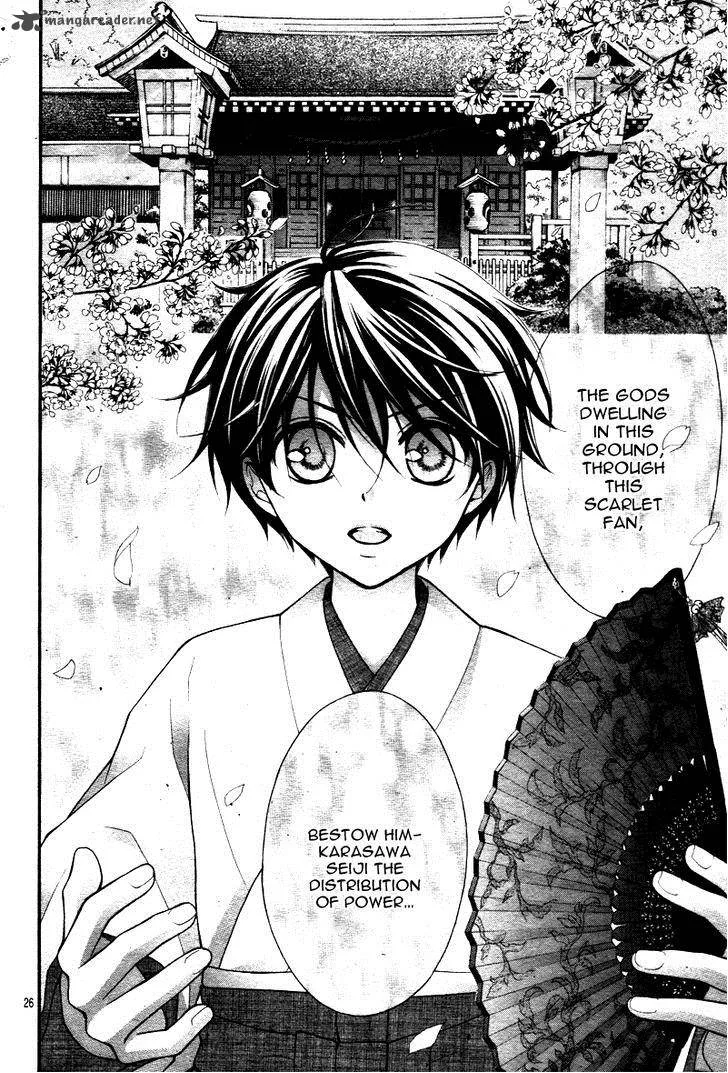Ayakashi Hisen Chapter 29 page 28