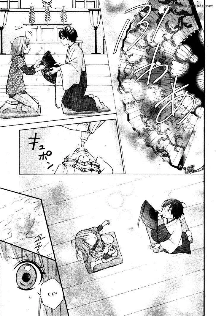 Ayakashi Hisen Chapter 29 page 29