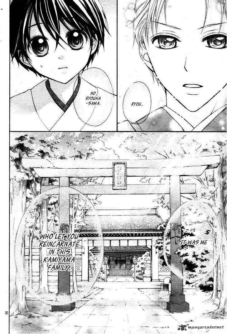 Ayakashi Hisen Chapter 29 page 31