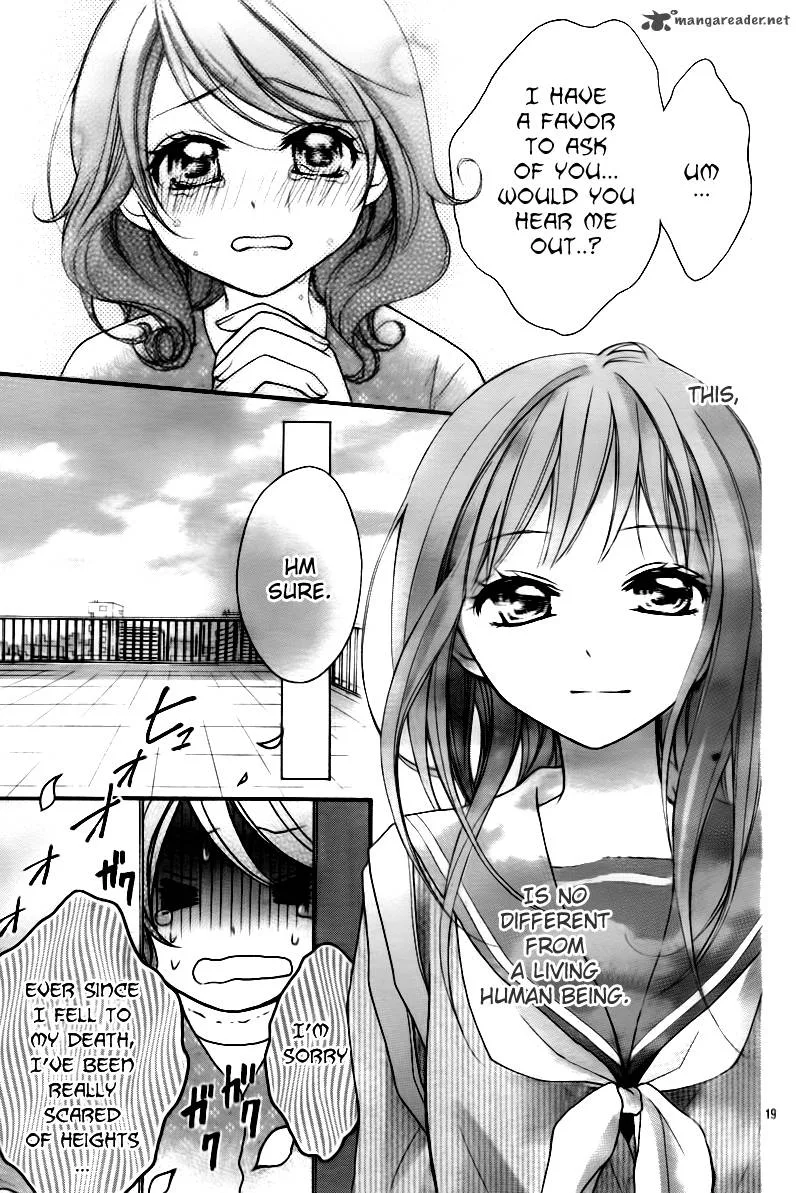 Ayakashi Hisen Chapter 3 page 22