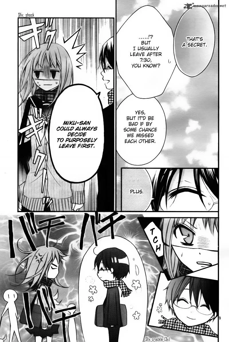 Ayakashi Hisen Chapter 3 page 12