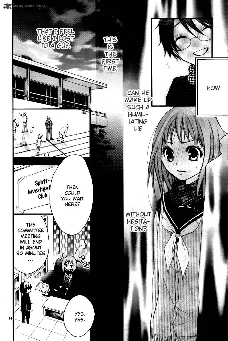 Ayakashi Hisen Chapter 3 page 17