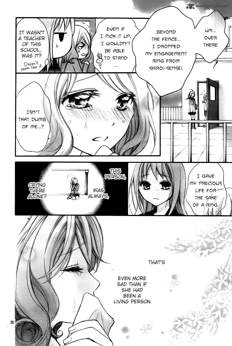 Ayakashi Hisen Chapter 3 page 23