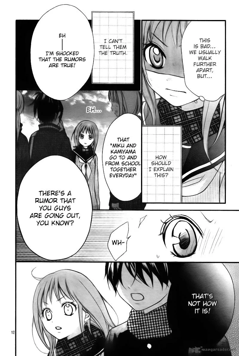 Ayakashi Hisen Chapter 3 page 15