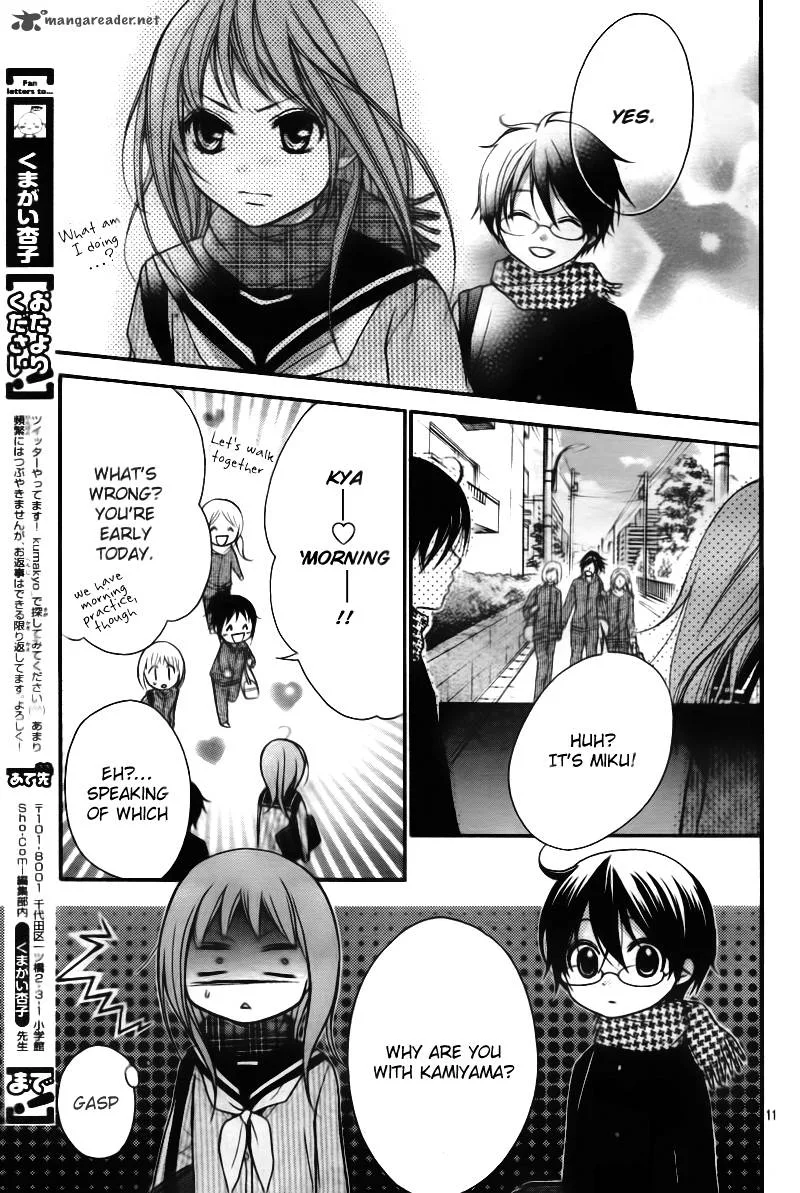 Ayakashi Hisen Chapter 3 page 14