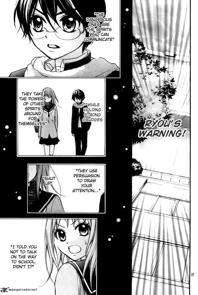 Ayakashi Hisen Chapter 3 page 26