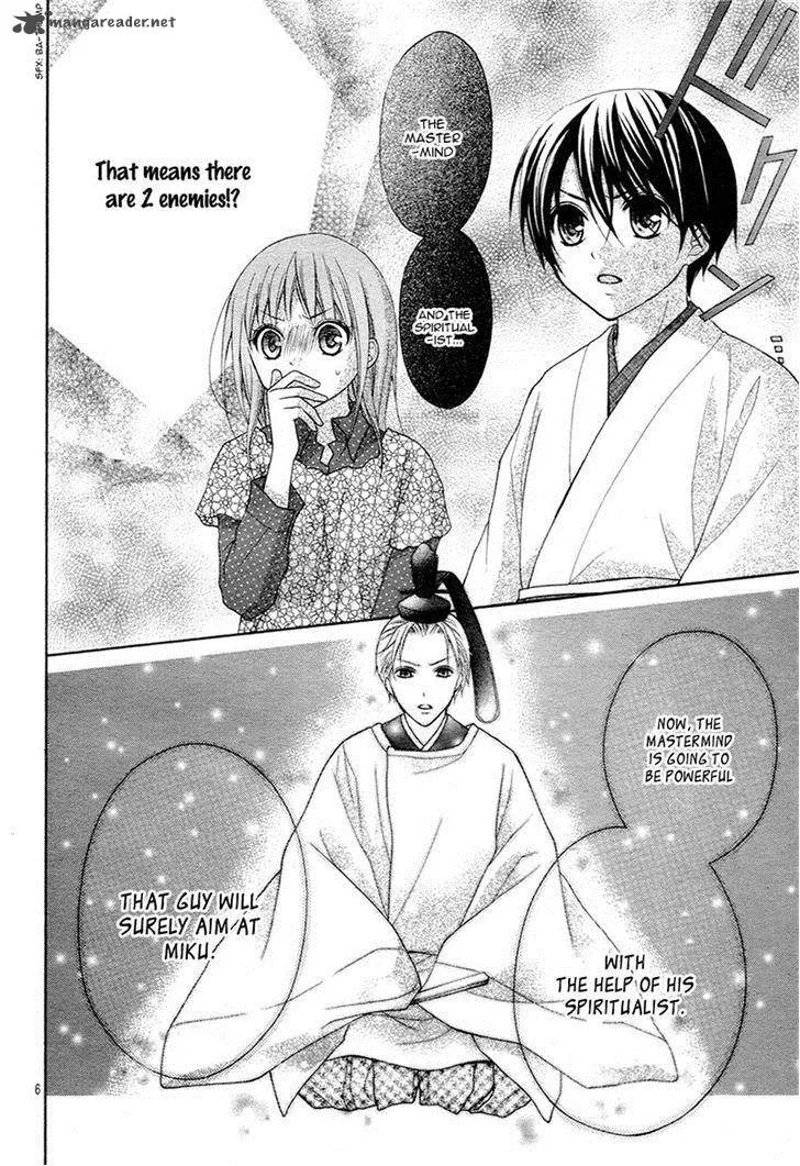 Ayakashi Hisen Chapter 30 page 7