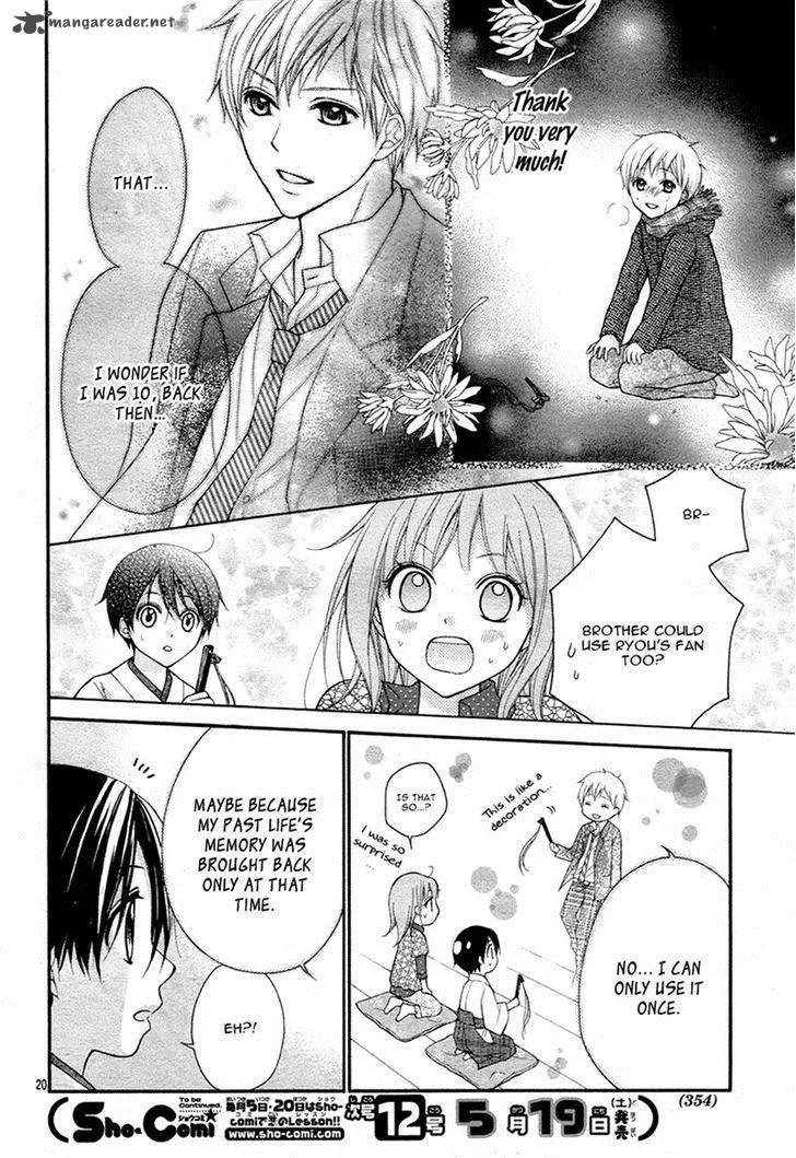 Ayakashi Hisen Chapter 30 page 20