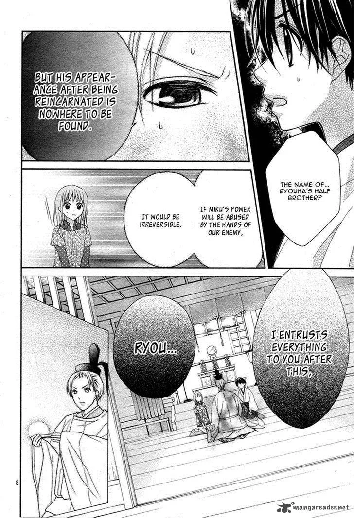 Ayakashi Hisen Chapter 30 page 9