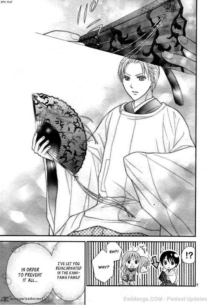 Ayakashi Hisen Chapter 30 page 10