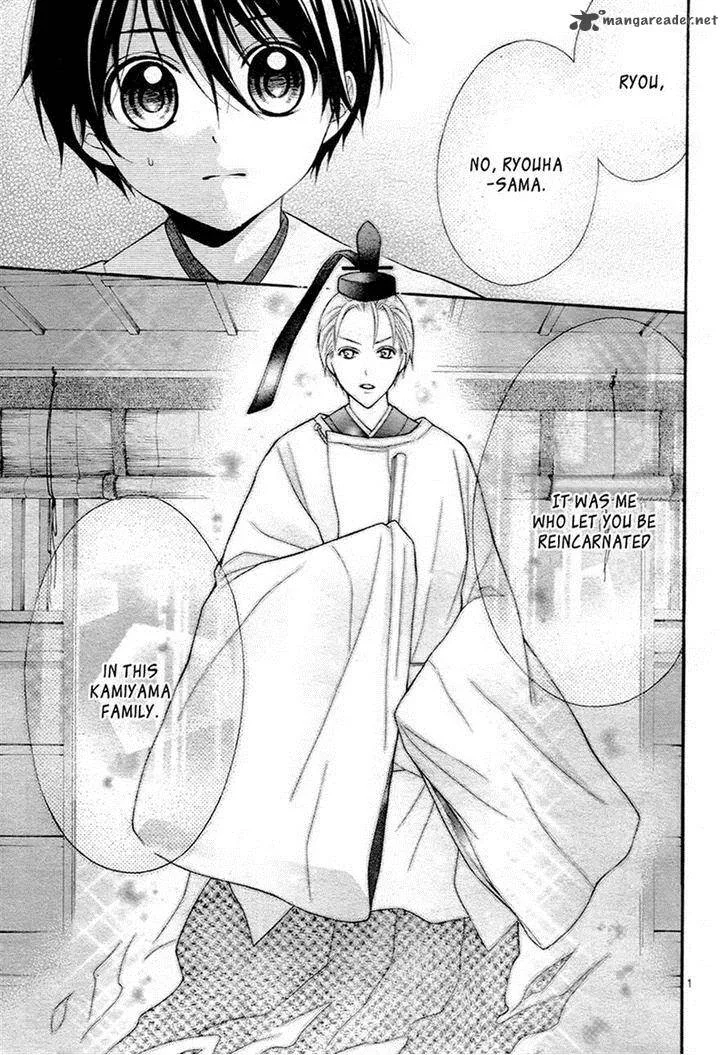 Ayakashi Hisen Chapter 30 page 2
