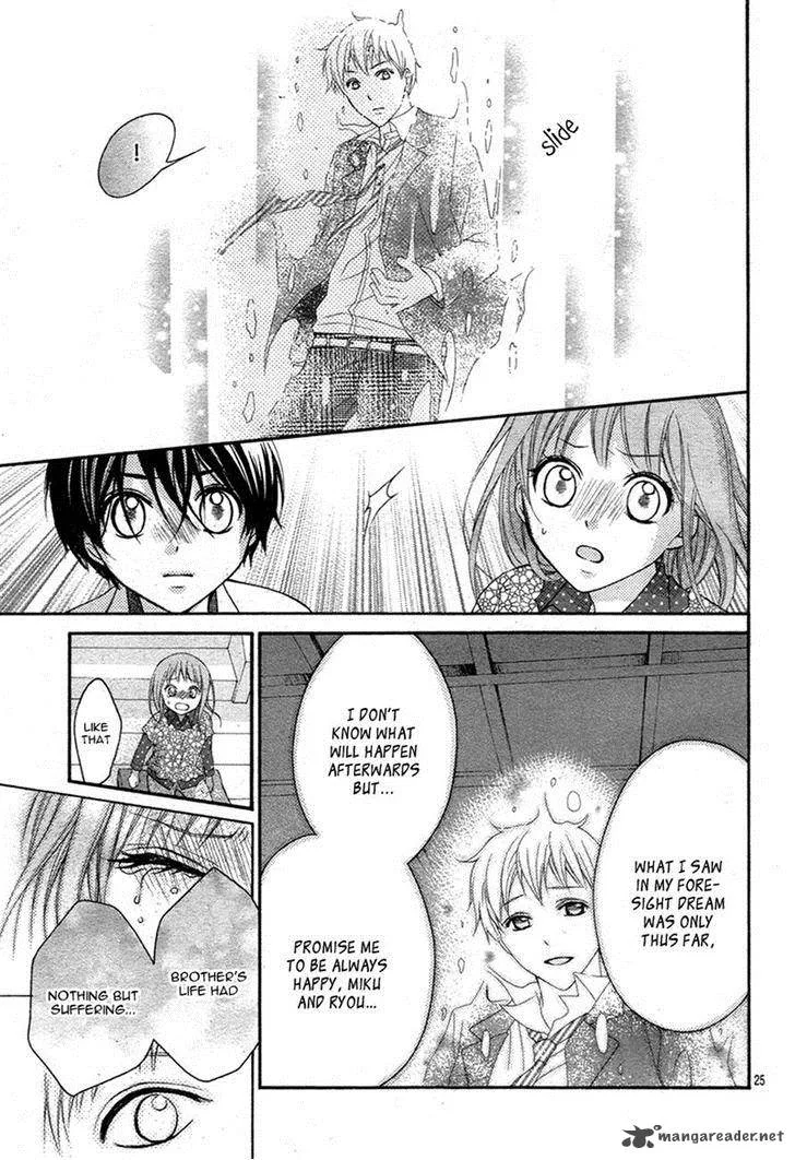 Ayakashi Hisen Chapter 30 page 25