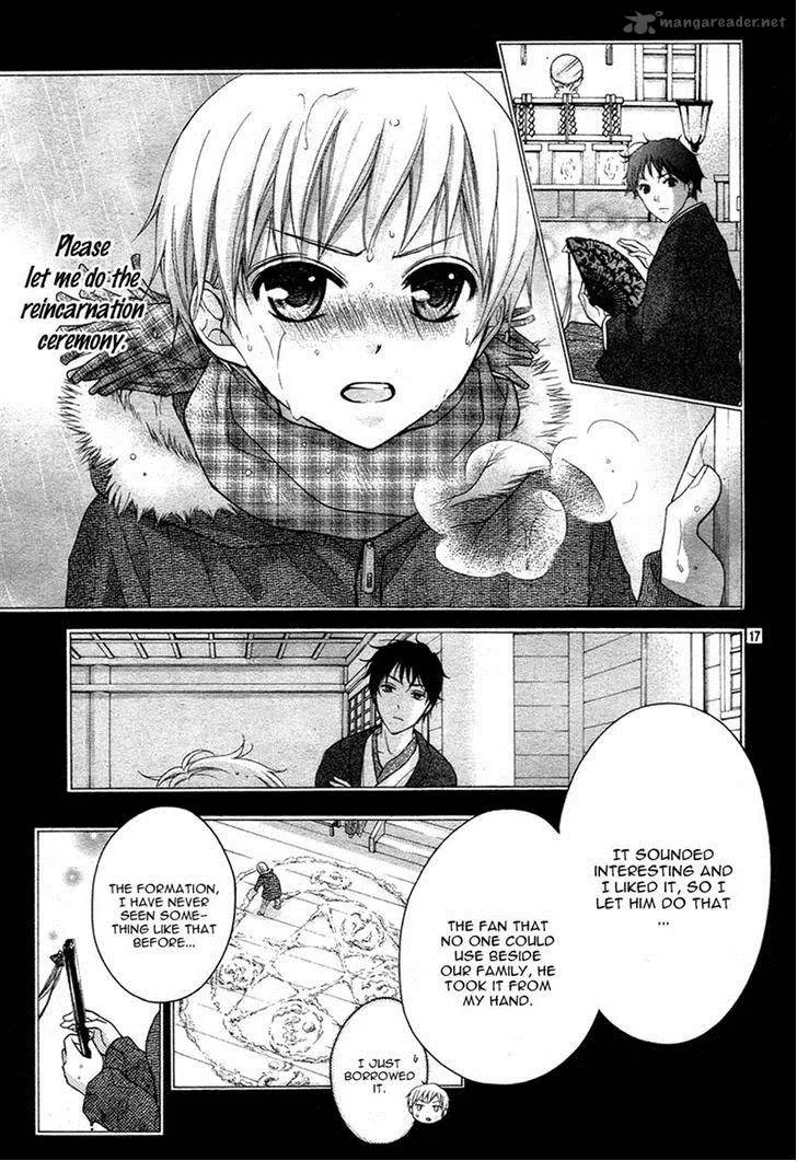 Ayakashi Hisen Chapter 30 page 17