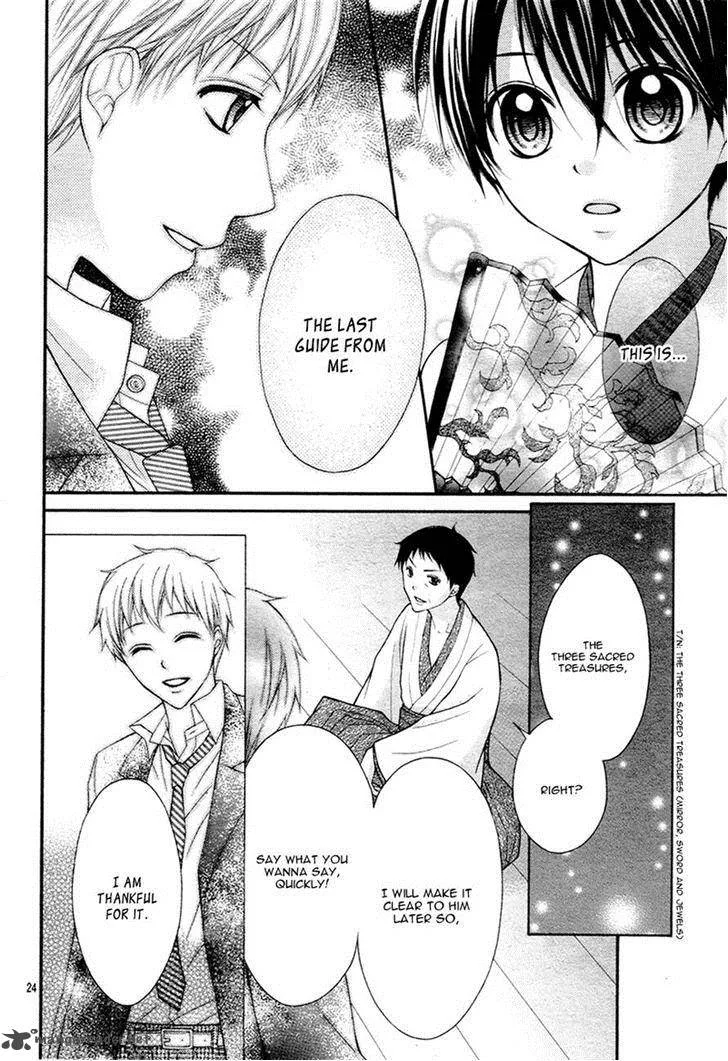 Ayakashi Hisen Chapter 30 page 24