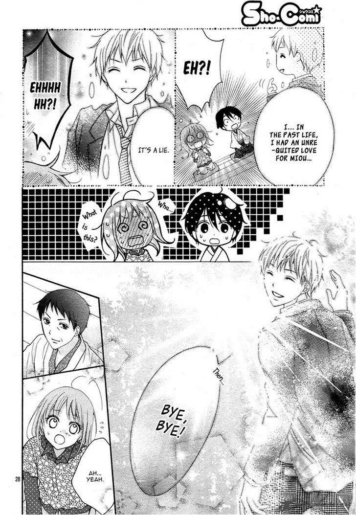 Ayakashi Hisen Chapter 30 page 28