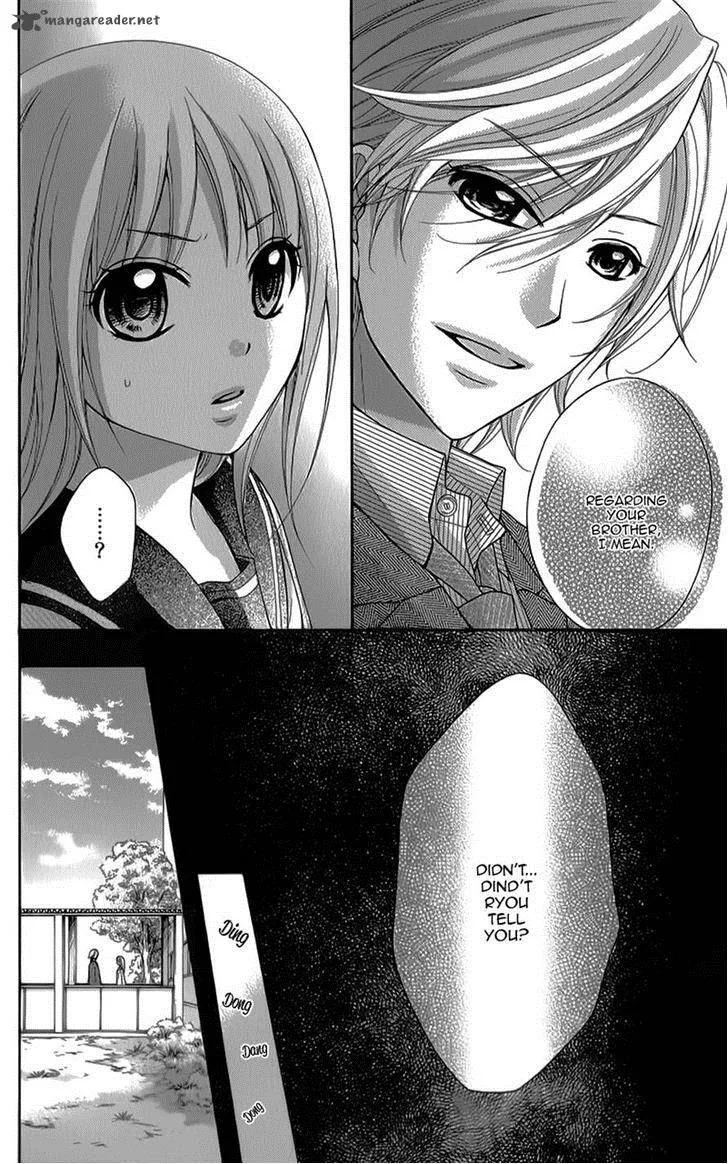 Ayakashi Hisen Chapter 31 page 21