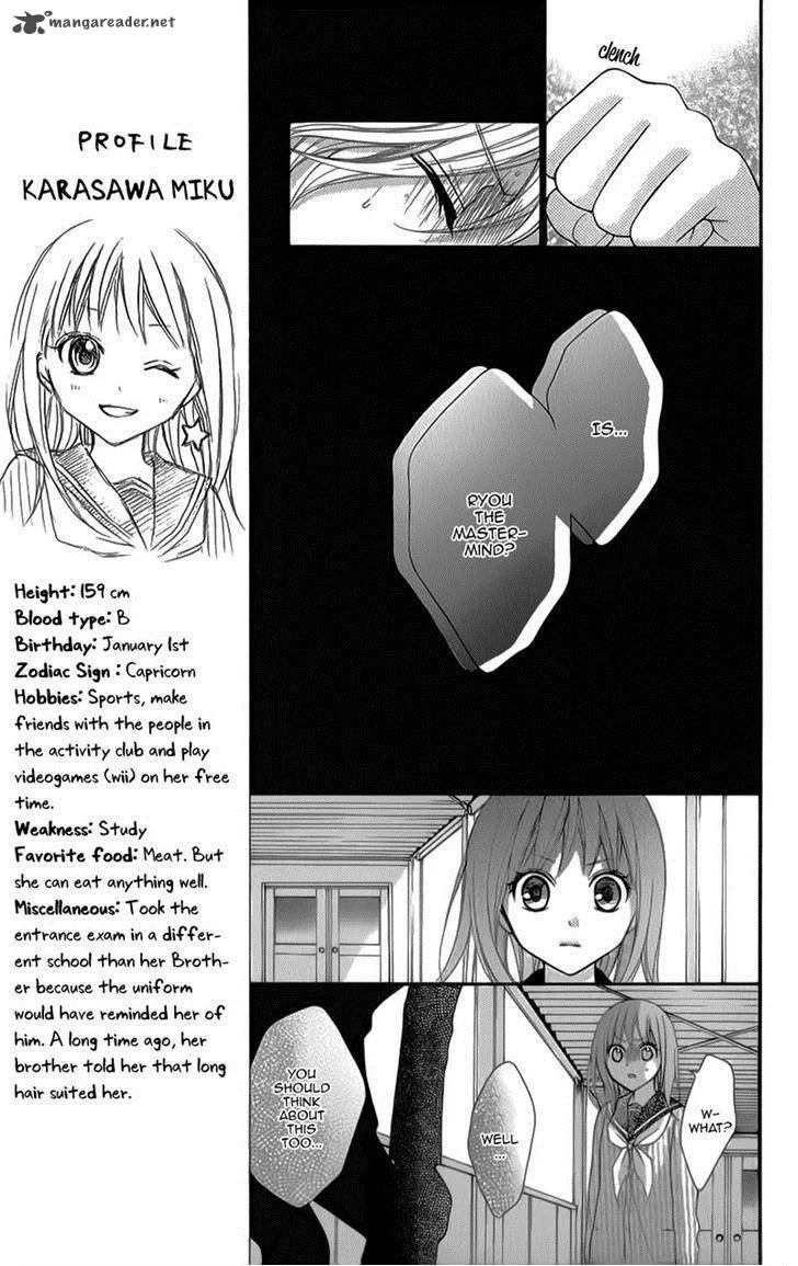 Ayakashi Hisen Chapter 31 page 24
