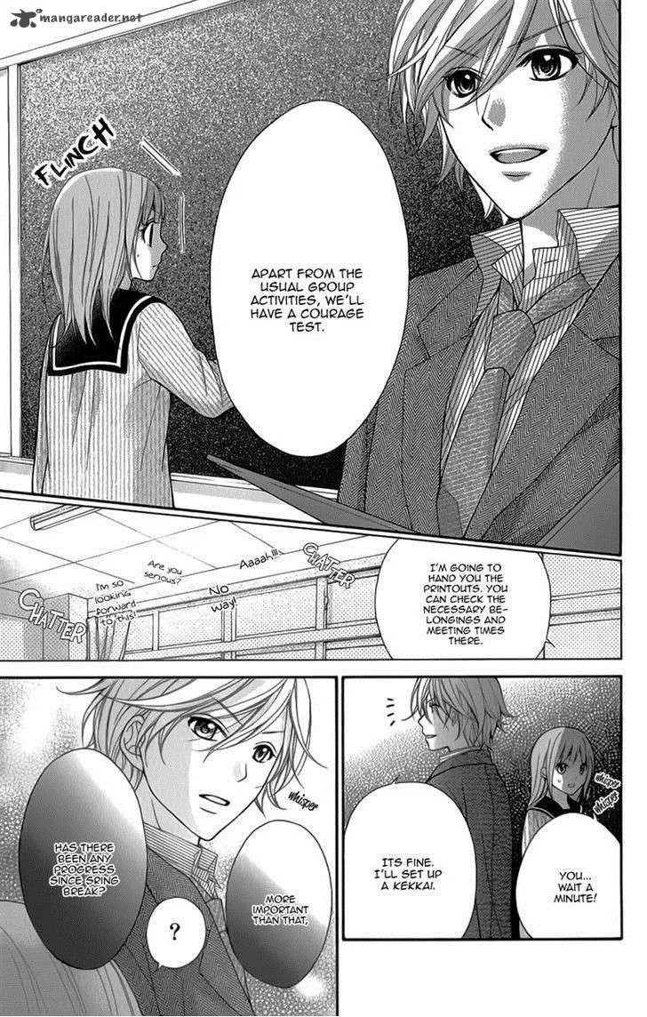 Ayakashi Hisen Chapter 31 page 20