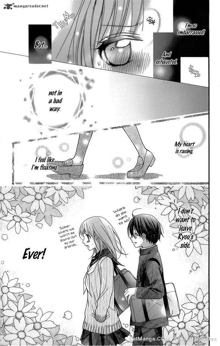 Ayakashi Hisen Chapter 31 page 14