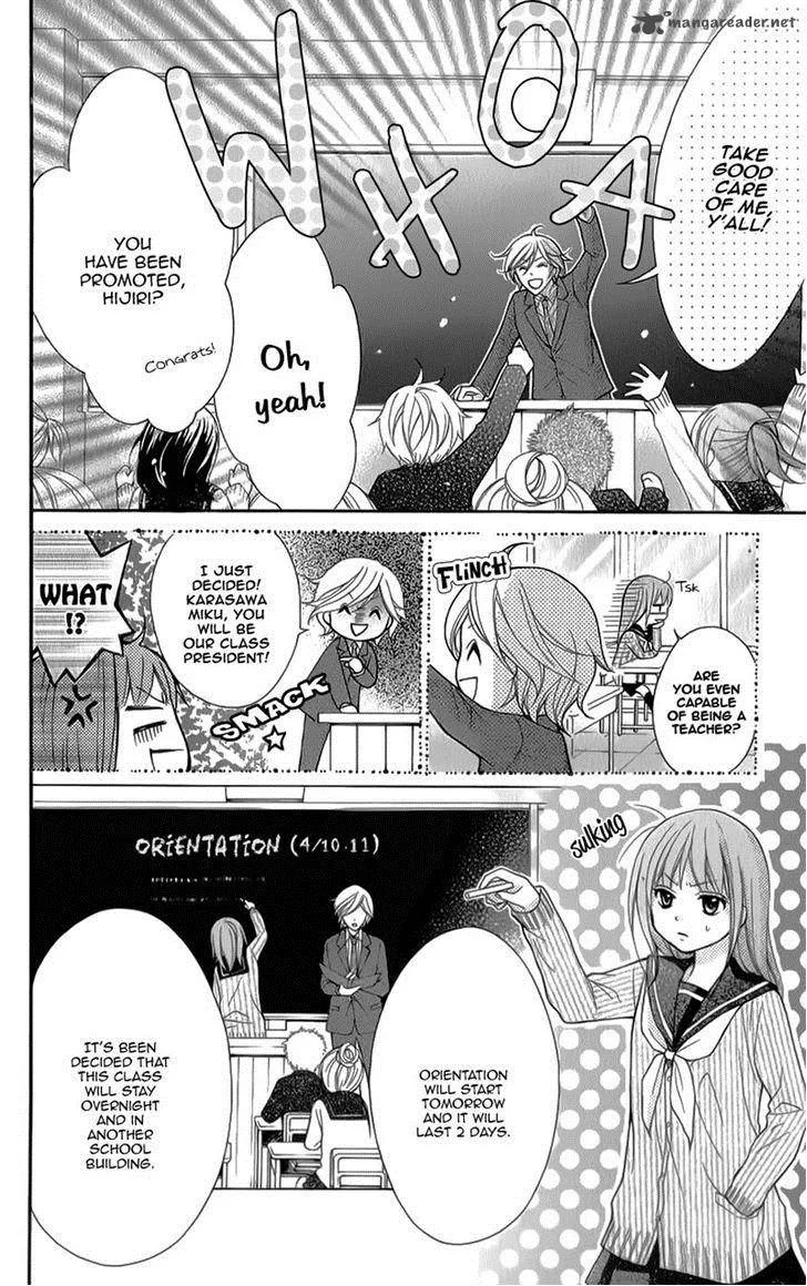 Ayakashi Hisen Chapter 31 page 19