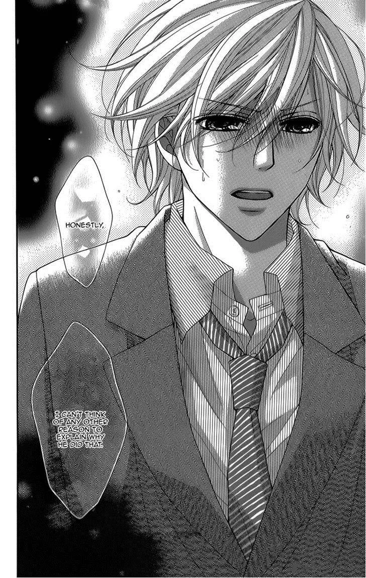 Ayakashi Hisen Chapter 31 page 25