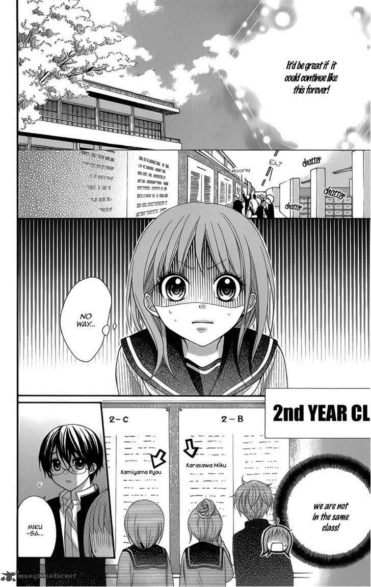 Ayakashi Hisen Chapter 31 page 15