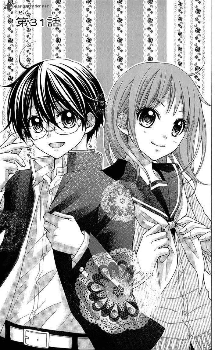 Ayakashi Hisen Chapter 31 page 1