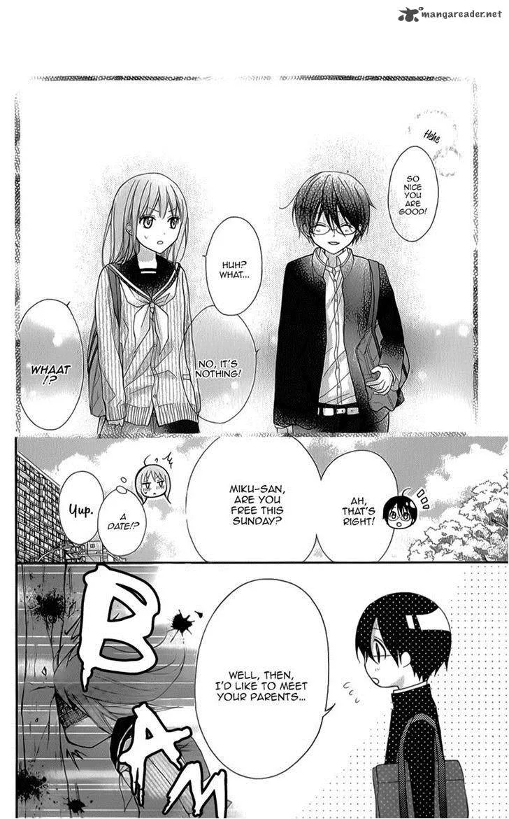 Ayakashi Hisen Chapter 31 page 11