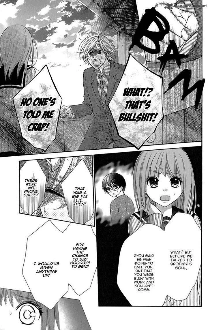Ayakashi Hisen Chapter 31 page 22