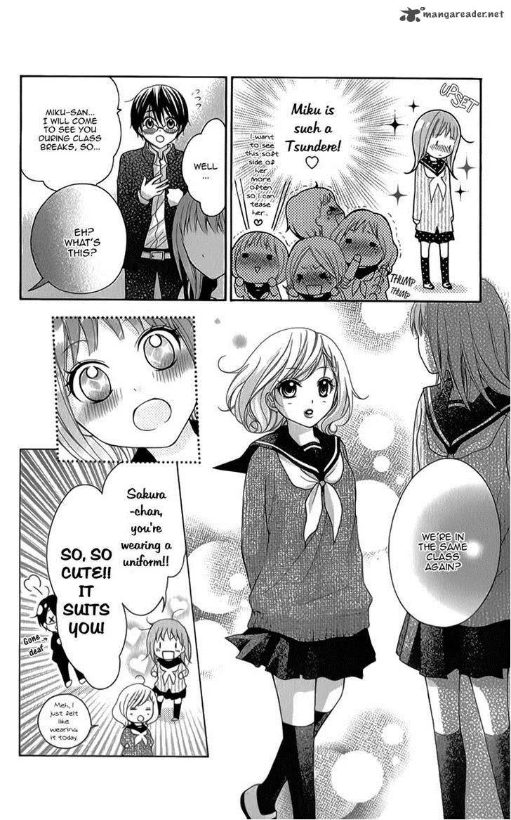 Ayakashi Hisen Chapter 31 page 17