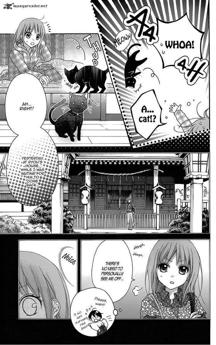 Ayakashi Hisen Chapter 31 page 4